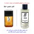 عطر 310