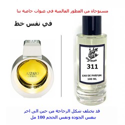 عطر 311