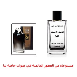 عطر 041