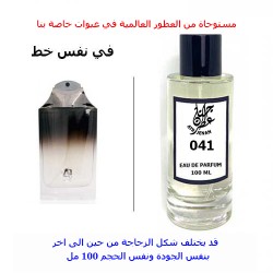 عطر 041