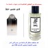 عطر 041
