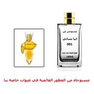 عطر 001