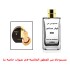 عطر 080