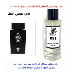 عطر 081