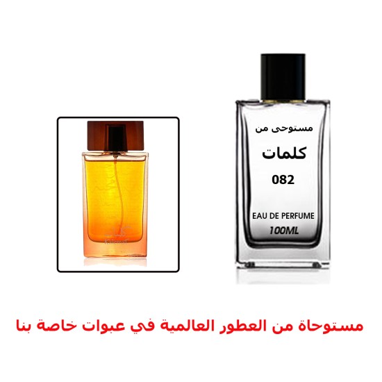 عطر 082