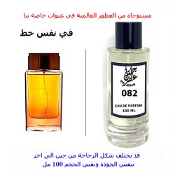 عطر 082