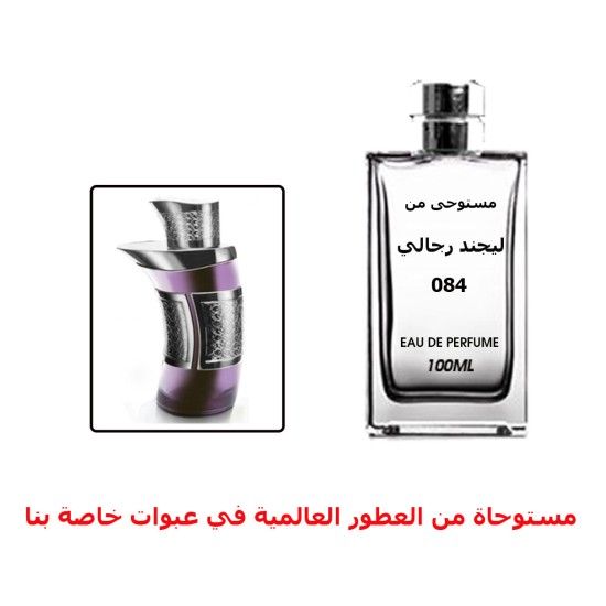 عطر 084