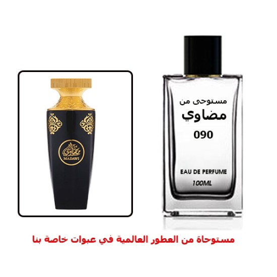 عطر 090