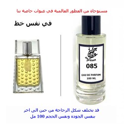 عطر 085