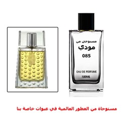 عطر 085