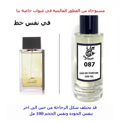 عطر 087