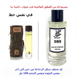 عطر 089