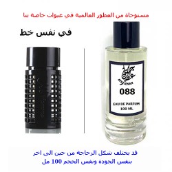 عطر 088
