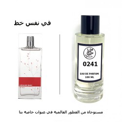 عطر 241