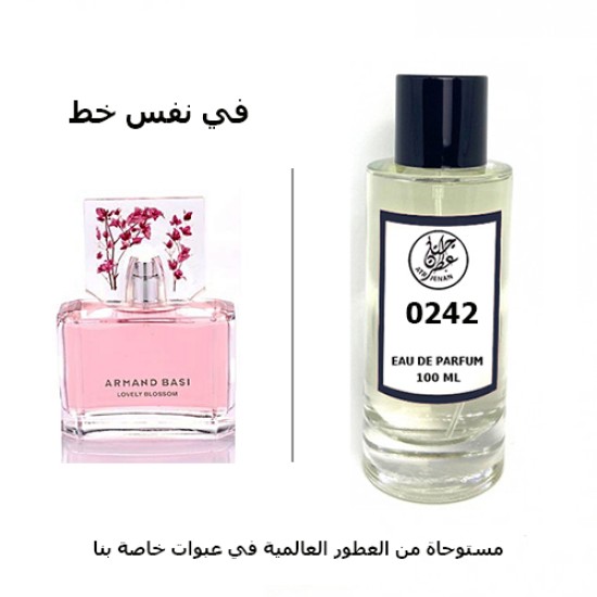 عطر 242