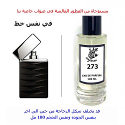 عطر 273