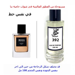 عطر 392