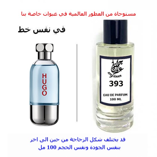 عطر 393