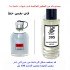 عطر 395