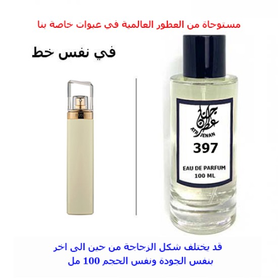 عطر 397