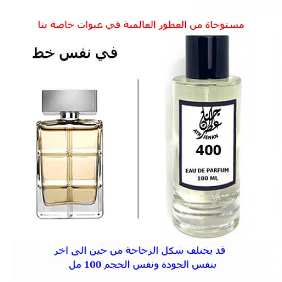 عطر 400