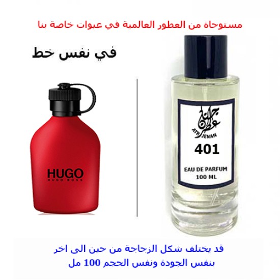 عطر 401