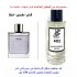 عطر 402