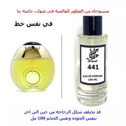 عطر 441