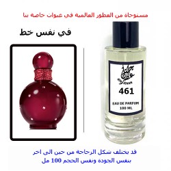 عطر 461