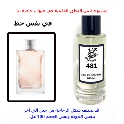 عطر 481