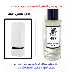 عطر 487