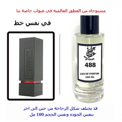 عطر 488