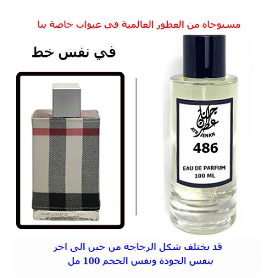 عطر 486