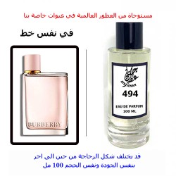 عطر 494