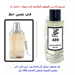 عطر 489