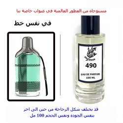 عطر 490