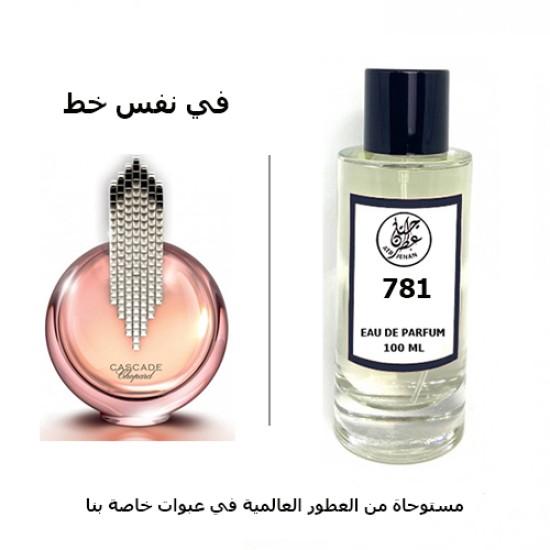 عطر 781