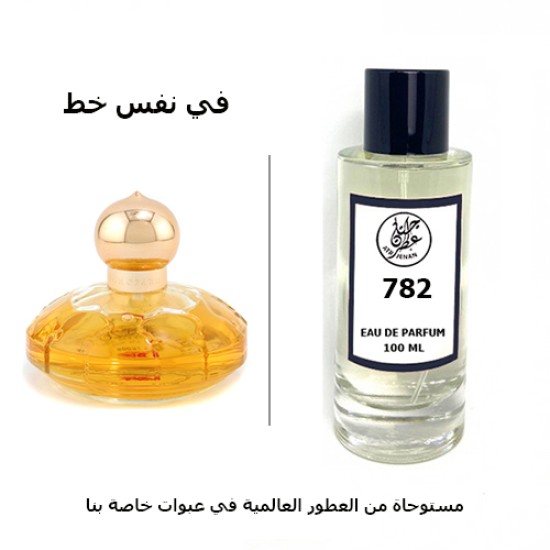 عطر 782