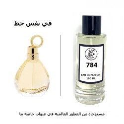 عطر 784