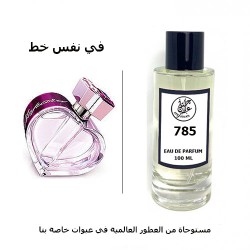 عطر 785