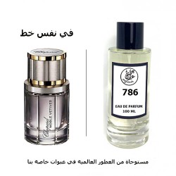 عطر 786