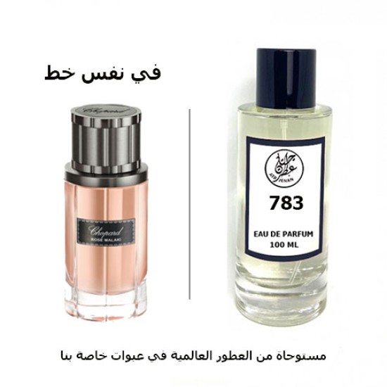 عطر 783