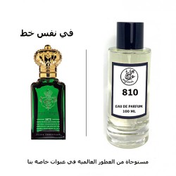 عطر 810