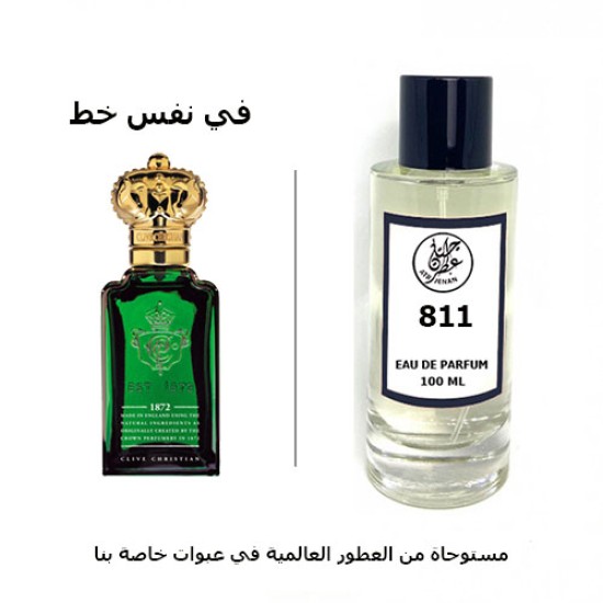 عطر 811