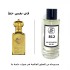 عطر 812