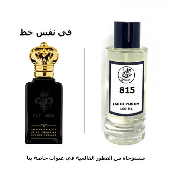 عطر 815