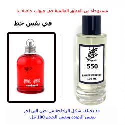 عطر 550