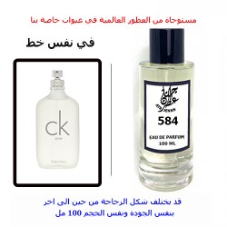 عطر 584