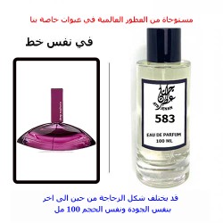 عطر 593