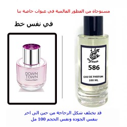 عطر 586